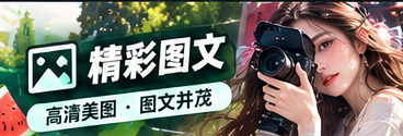 文字与镜头主题影像