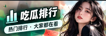 事件资料簿主题影像