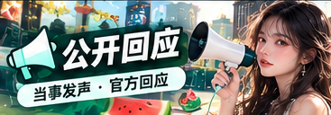 回应资料室主题影像